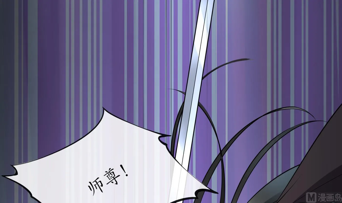 第108话 孽徒受死！ 第57页