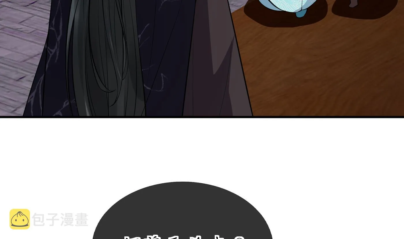 第108话 孽徒受死！ 第65页