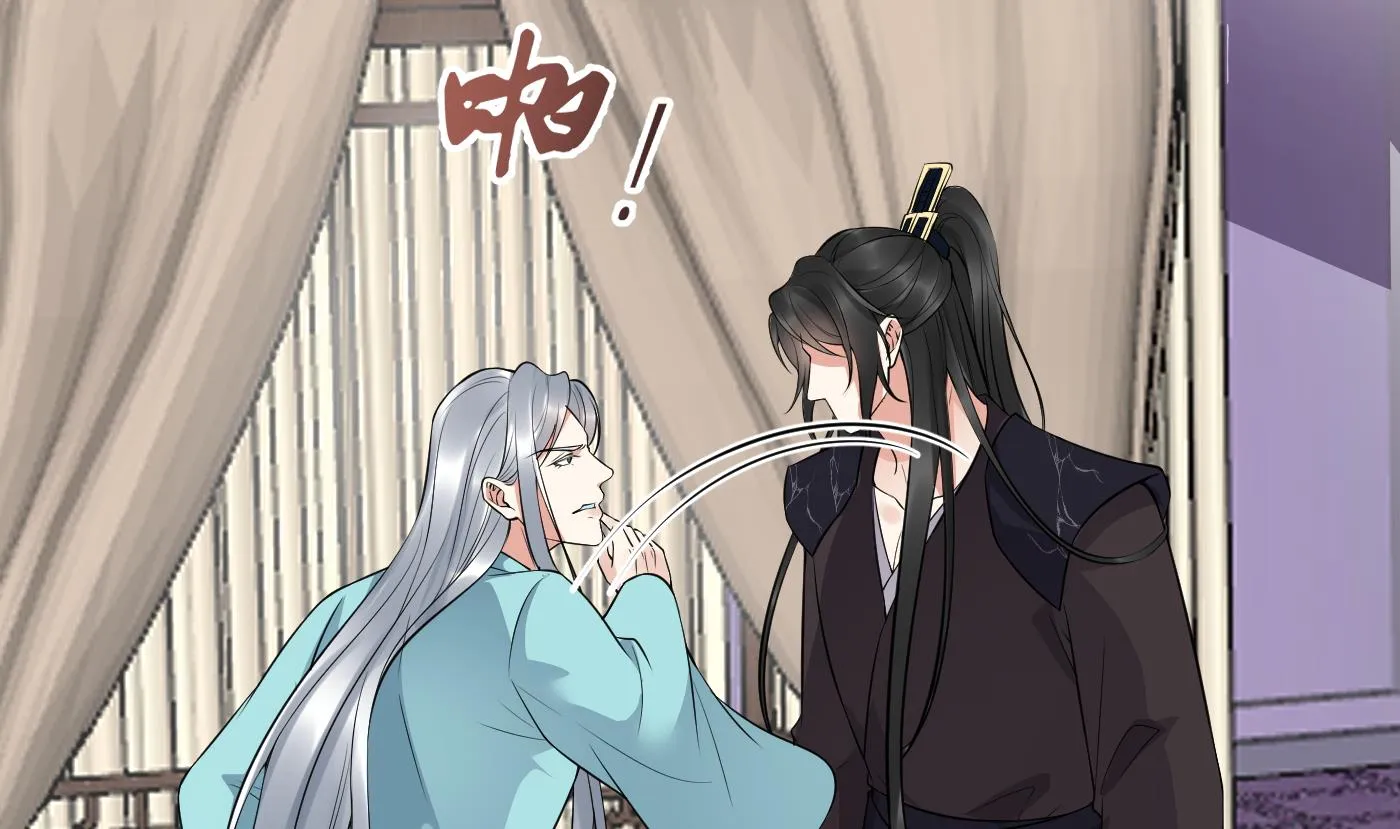 第110话 非礼了！ 第23页
