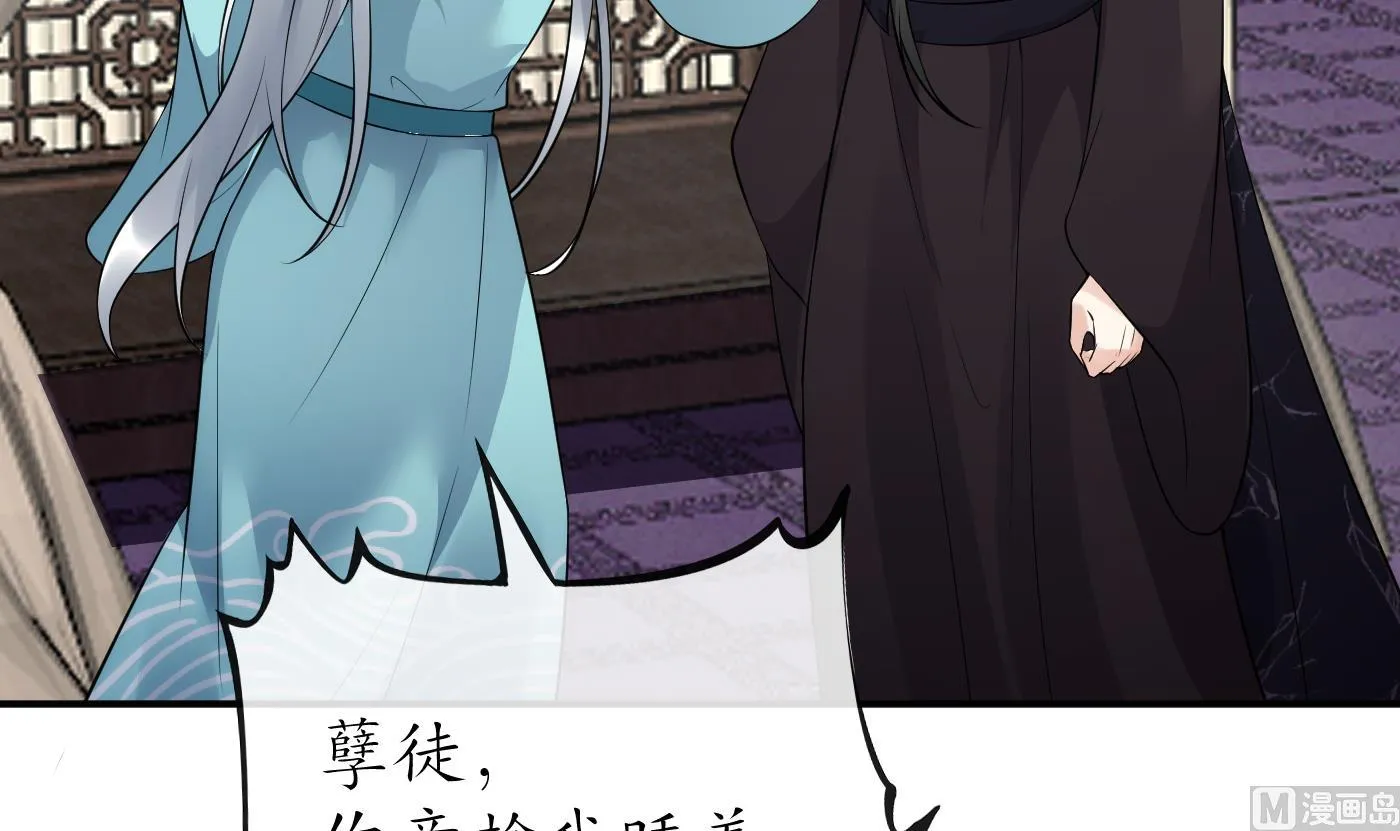 第110话 非礼了！ 第24页