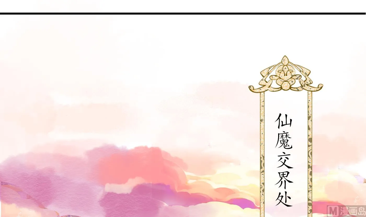 第110话 非礼了！ 第33页