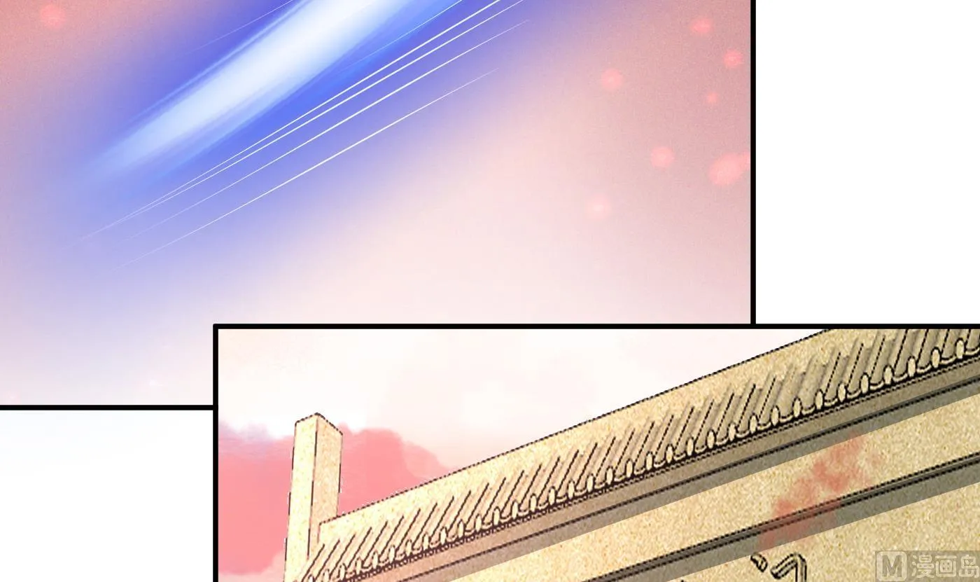 第110话 非礼了！ 第57页