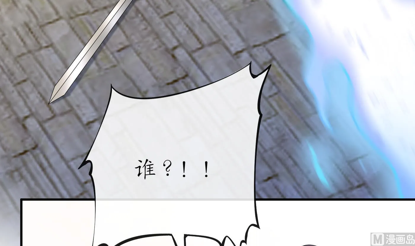 第110话 非礼了！ 第75页