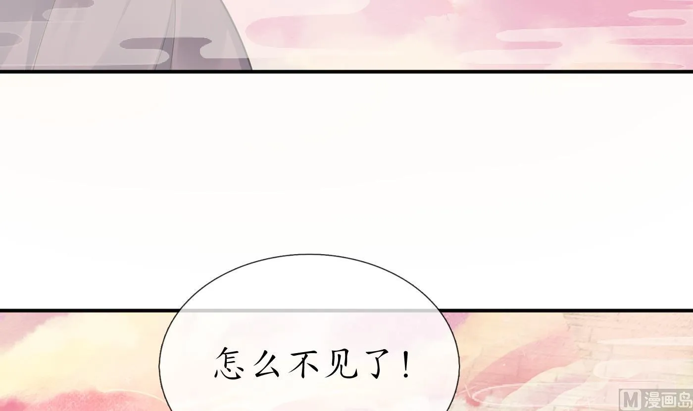 第111话 将孽徒拿下！ 第6页