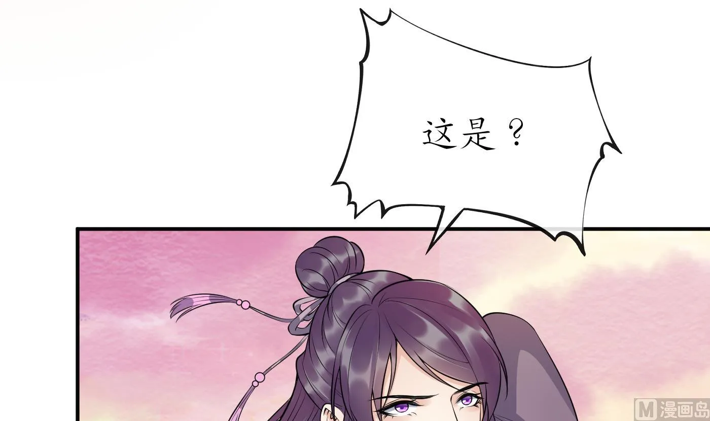第111话 将孽徒拿下！ 第9页