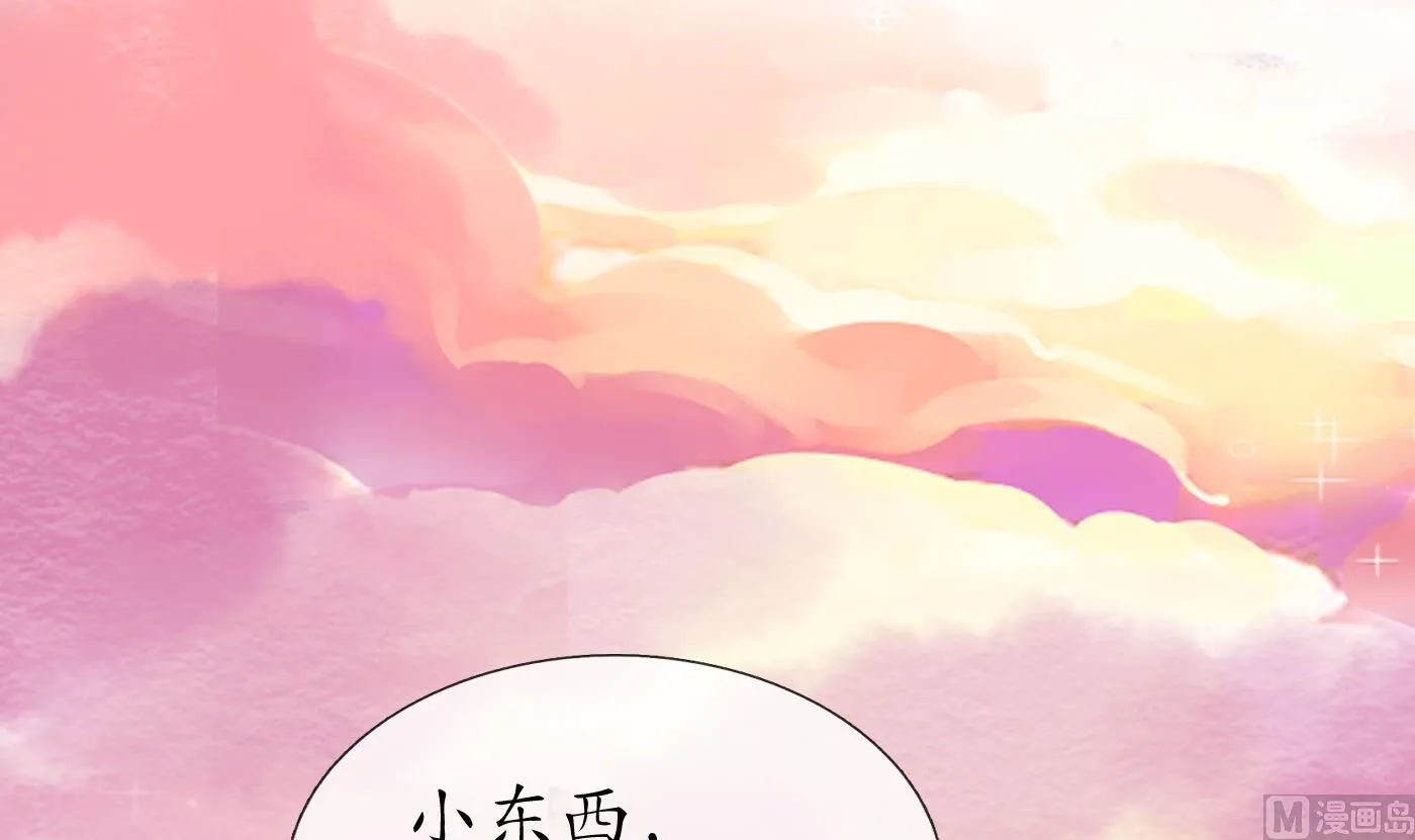 第111话 将孽徒拿下！ 第12页