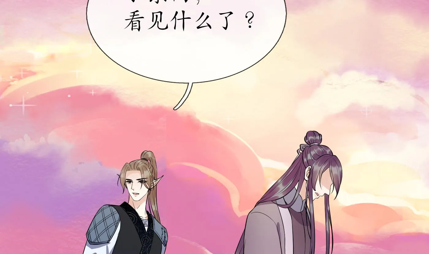 第111话 将孽徒拿下！ 第13页