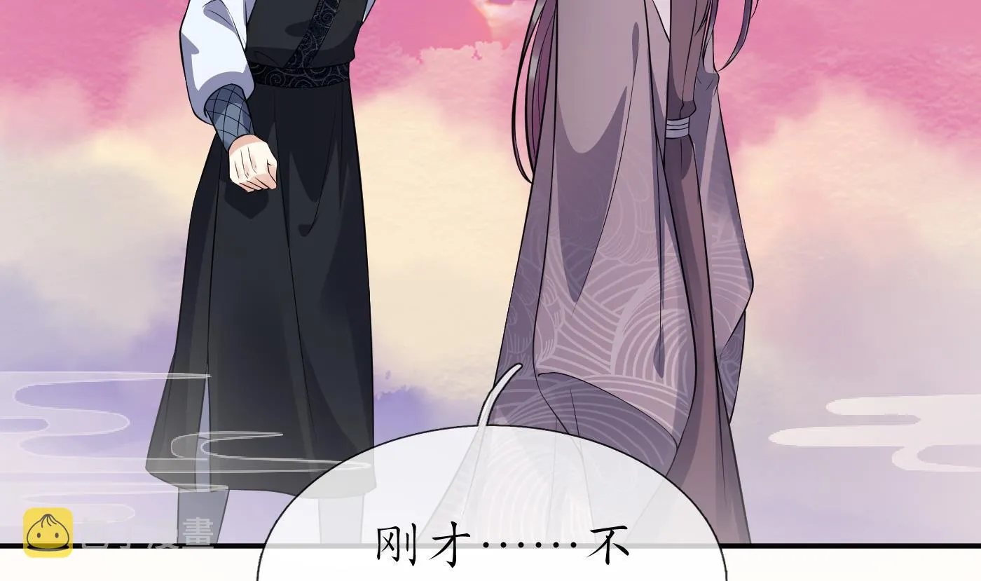 第111话 将孽徒拿下！ 第14页