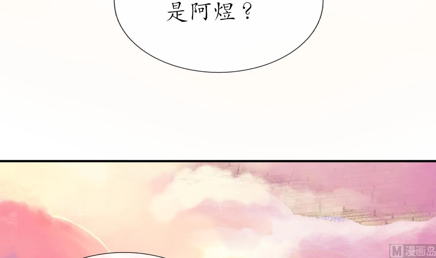 第111话 将孽徒拿下！ 第15页