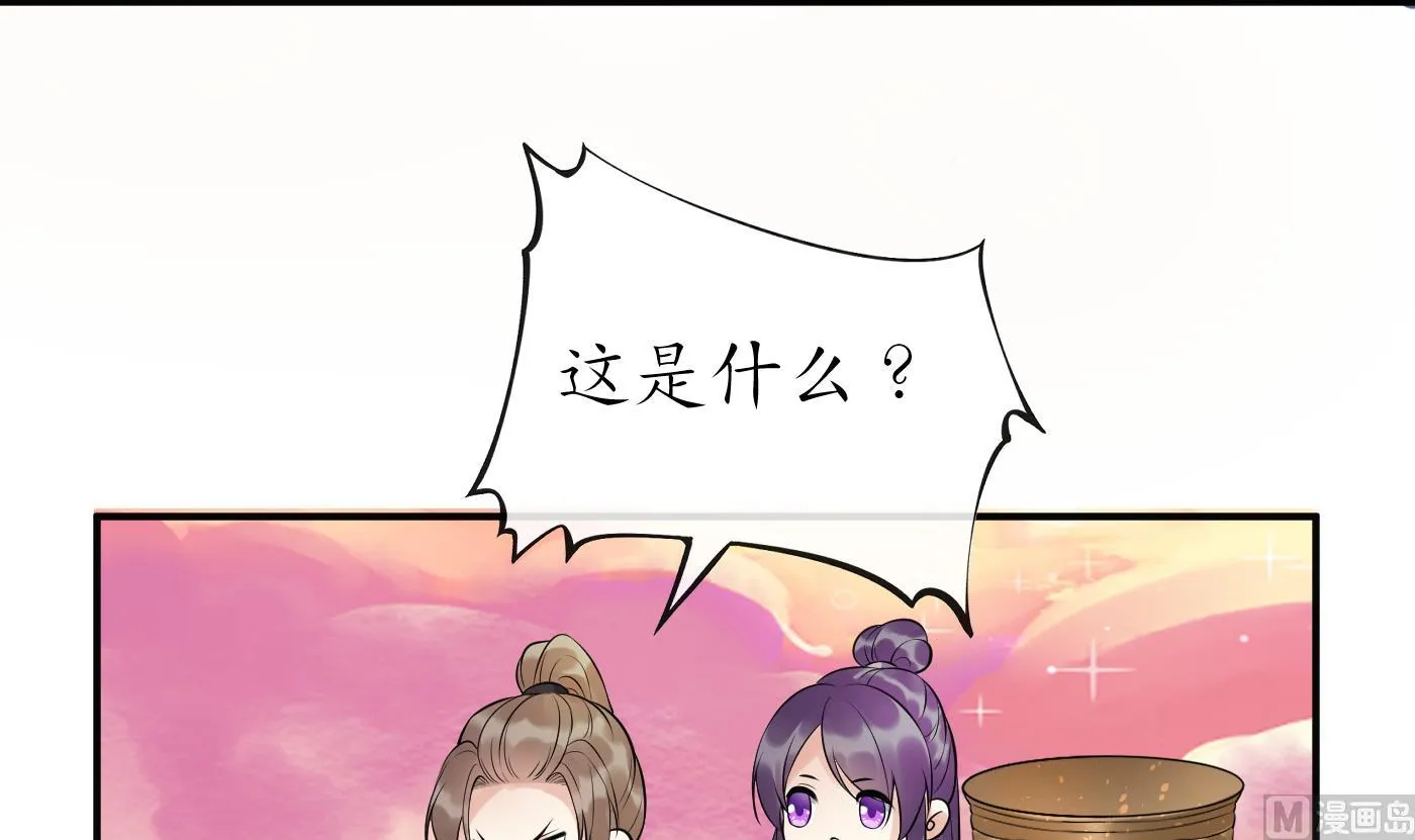 第111话 将孽徒拿下！ 第18页