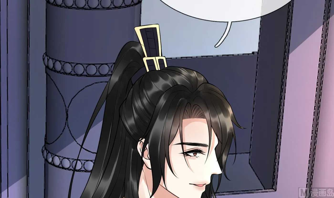 第111话 将孽徒拿下！ 第33页