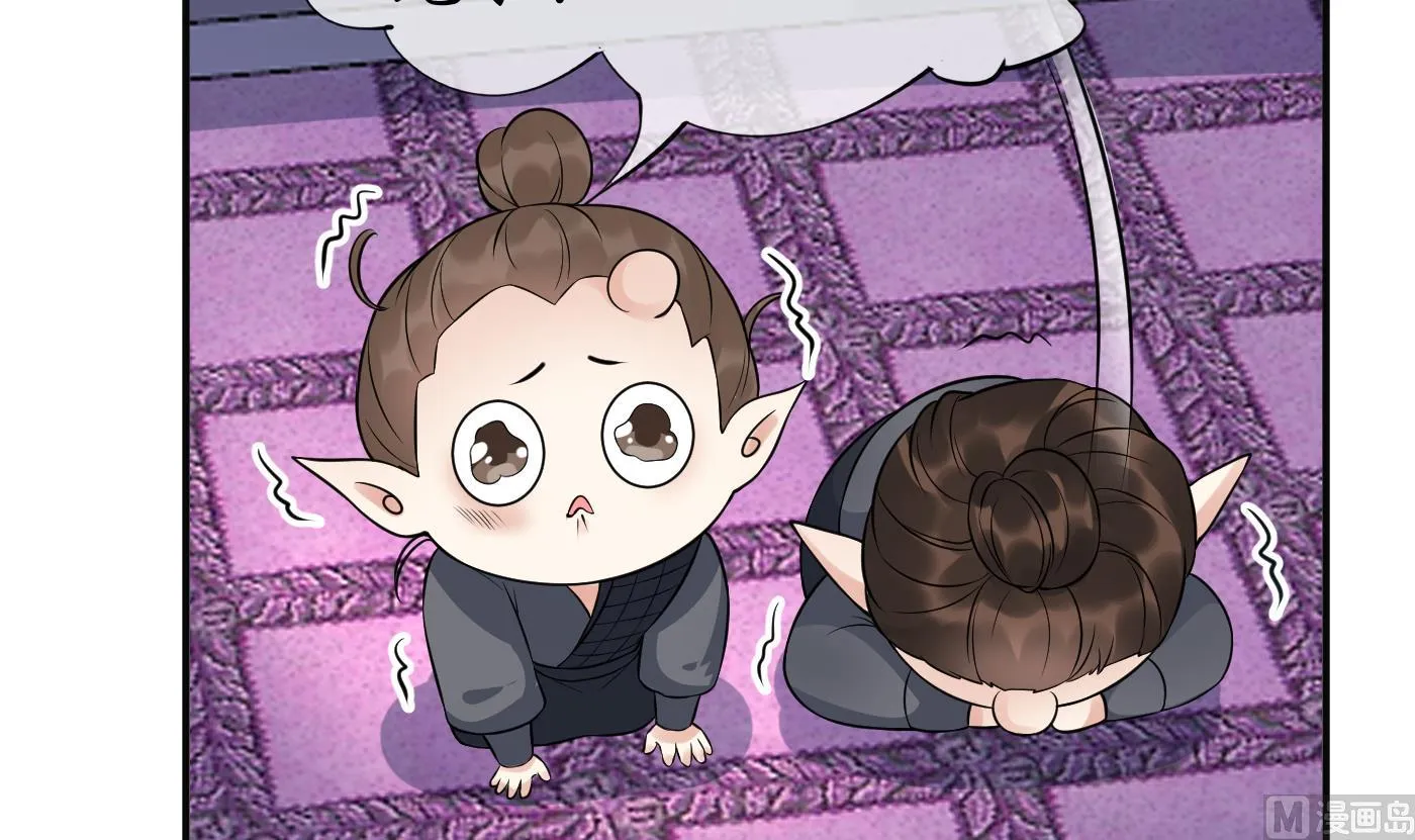 第111话 将孽徒拿下！ 第39页