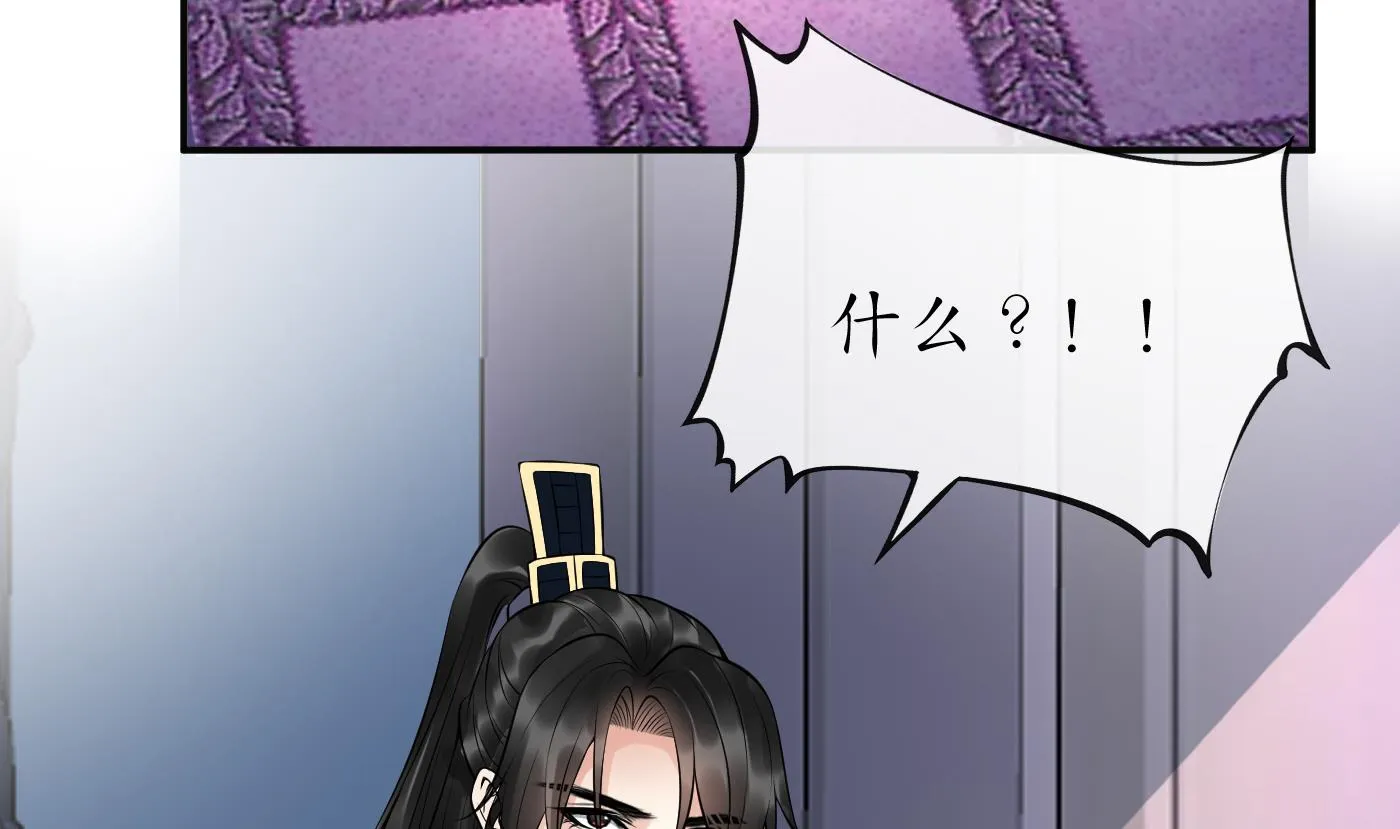 第111话 将孽徒拿下！ 第40页
