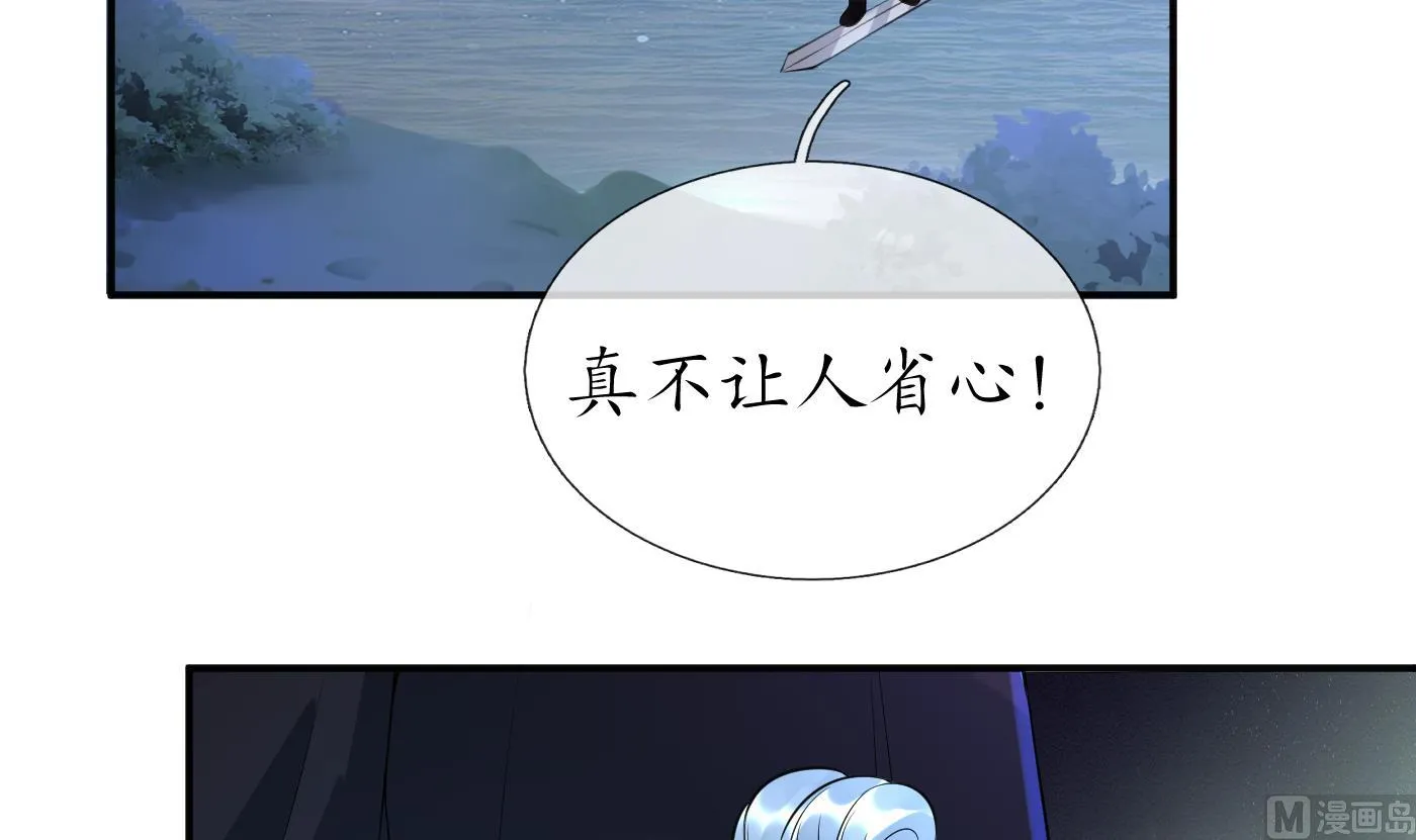 第111话 将孽徒拿下！ 第60页