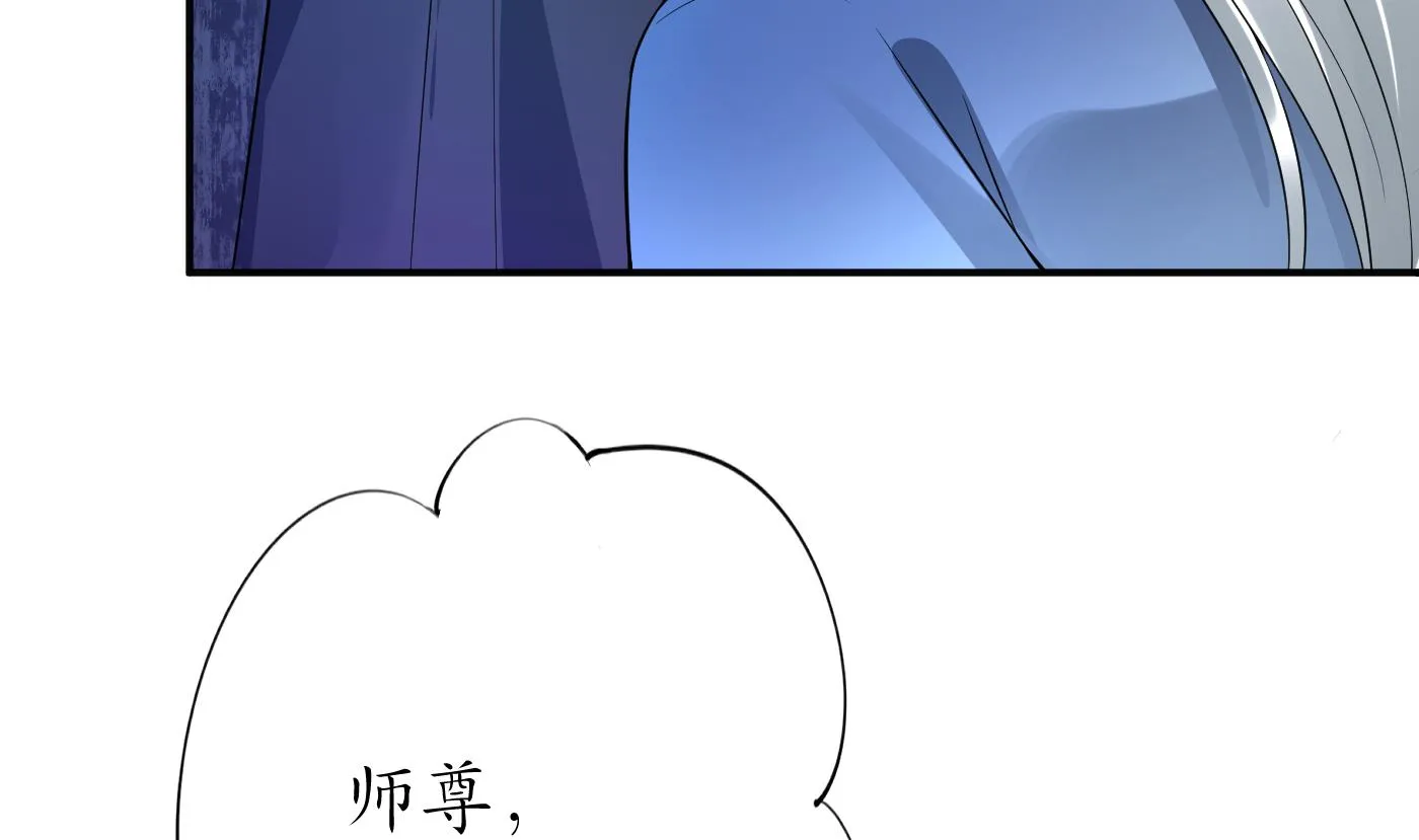 第111话 将孽徒拿下！ 第62页