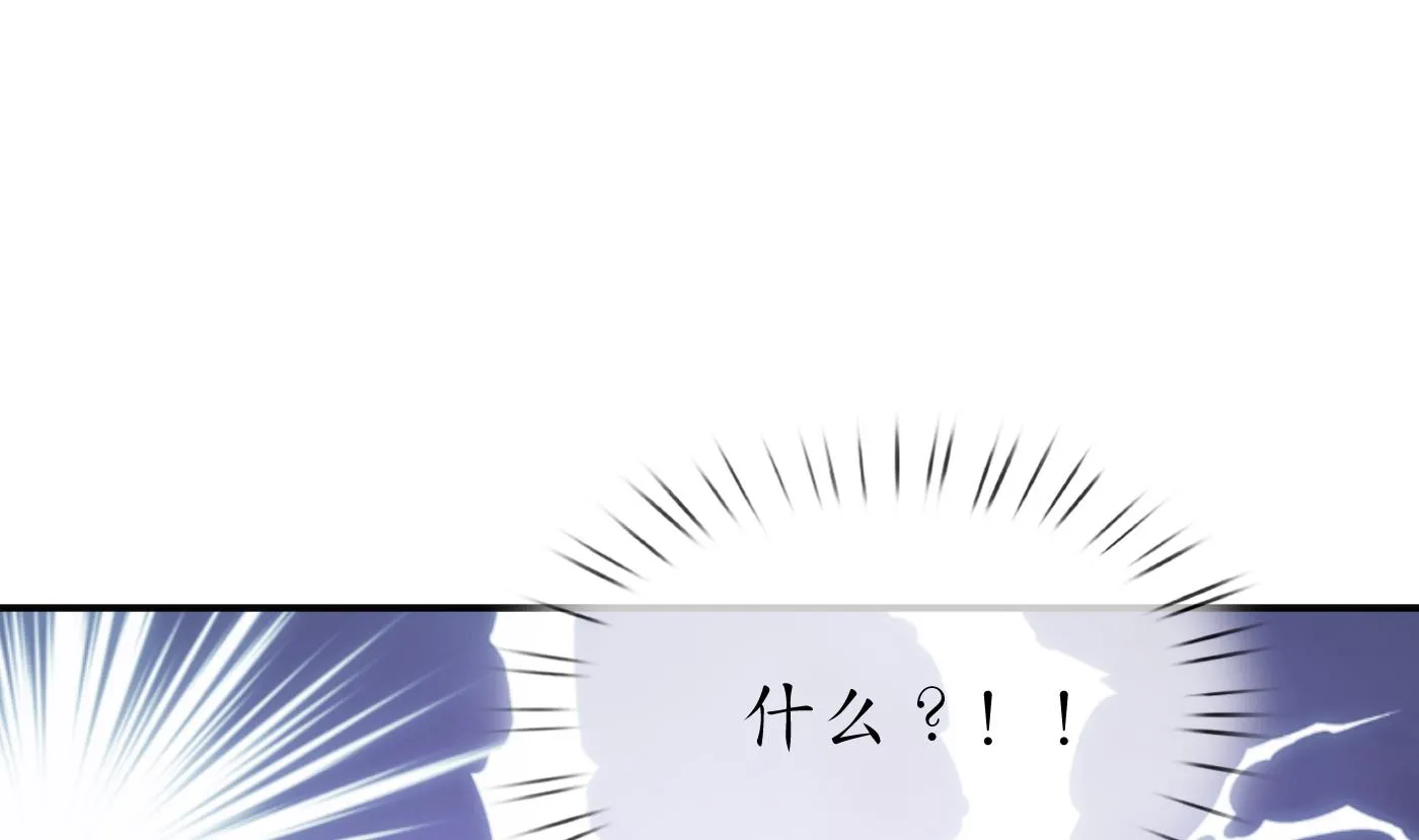 第111话 将孽徒拿下！ 第74页