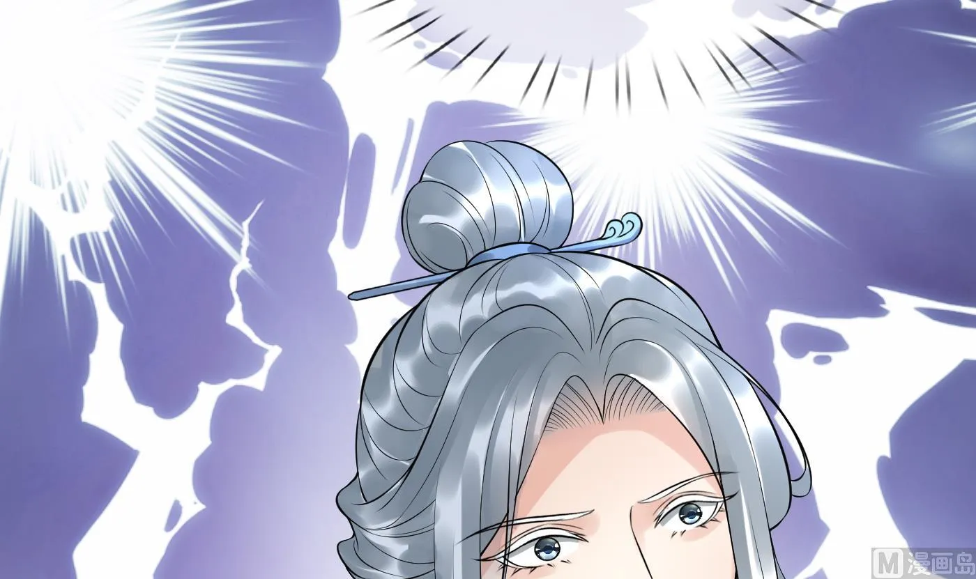 第111话 将孽徒拿下！ 第75页
