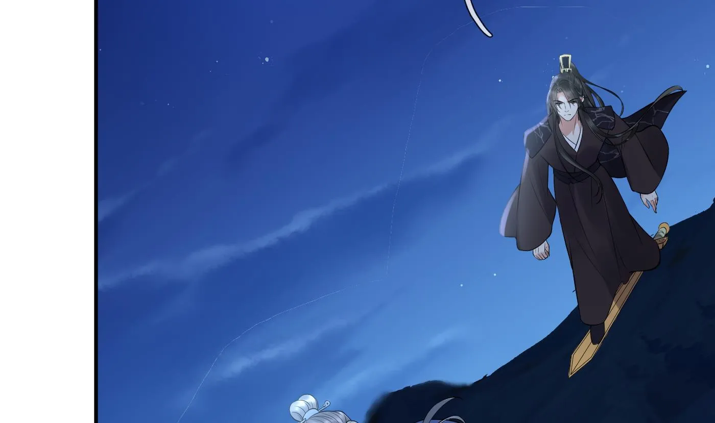 第112话 欺师灭祖 第7页