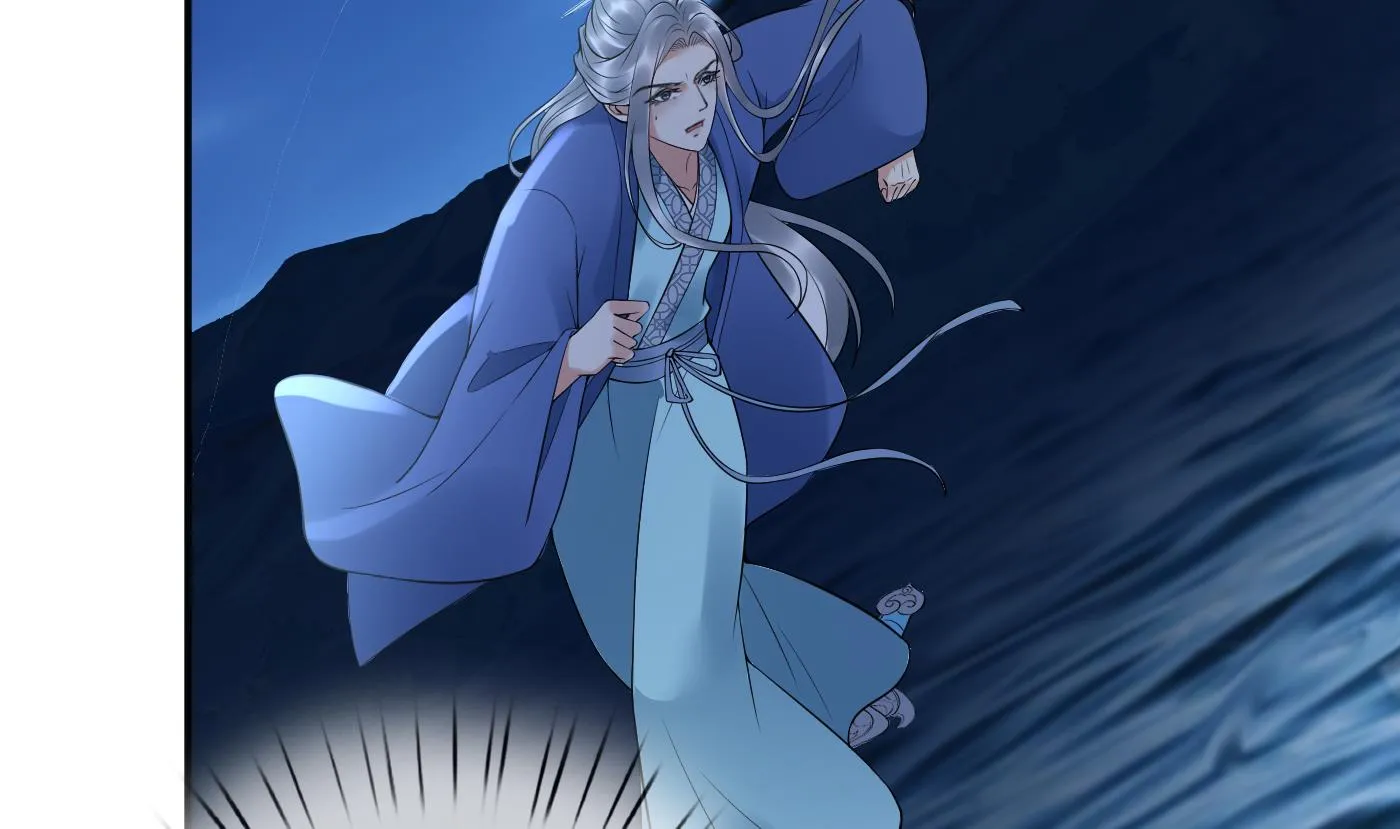 第112话 欺师灭祖 第8页