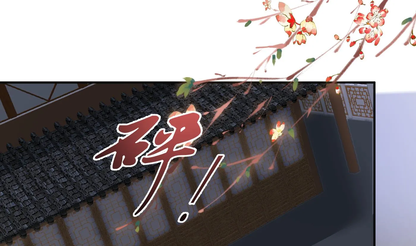 第112话 欺师灭祖 第10页