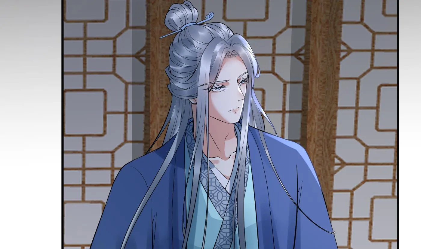 第112话 欺师灭祖 第16页