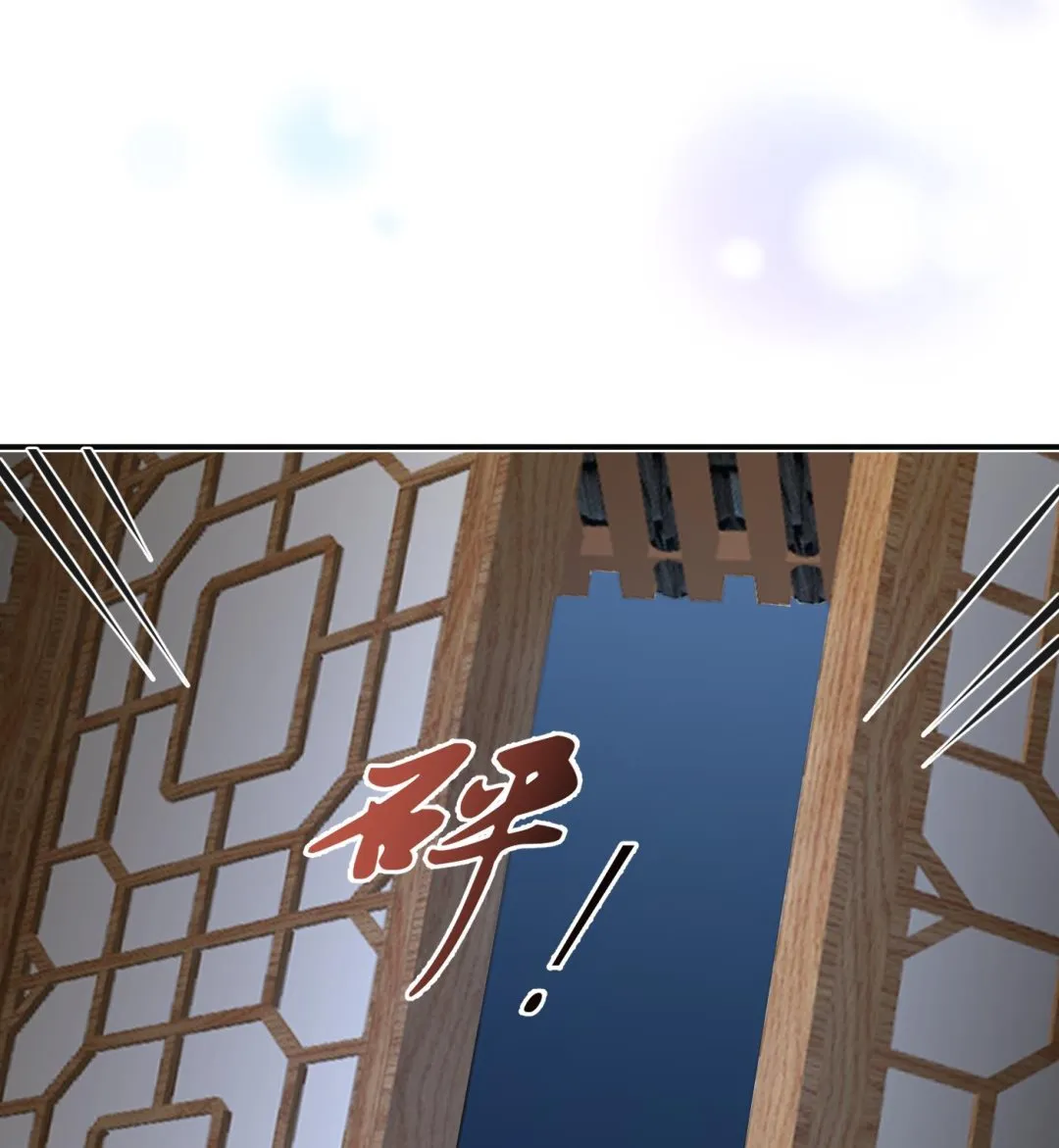 第112话 欺师灭祖 第19页