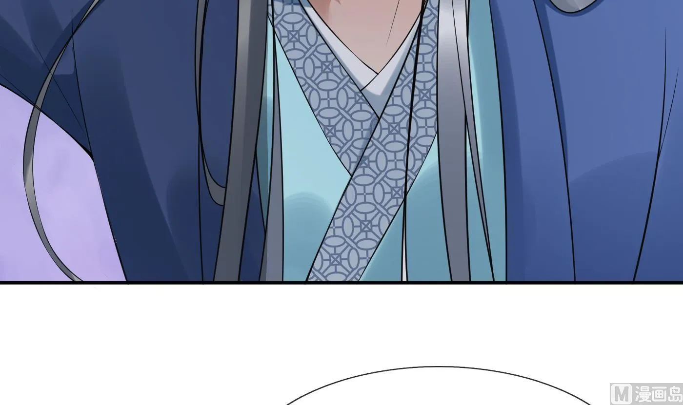 第112话 欺师灭祖 第30页