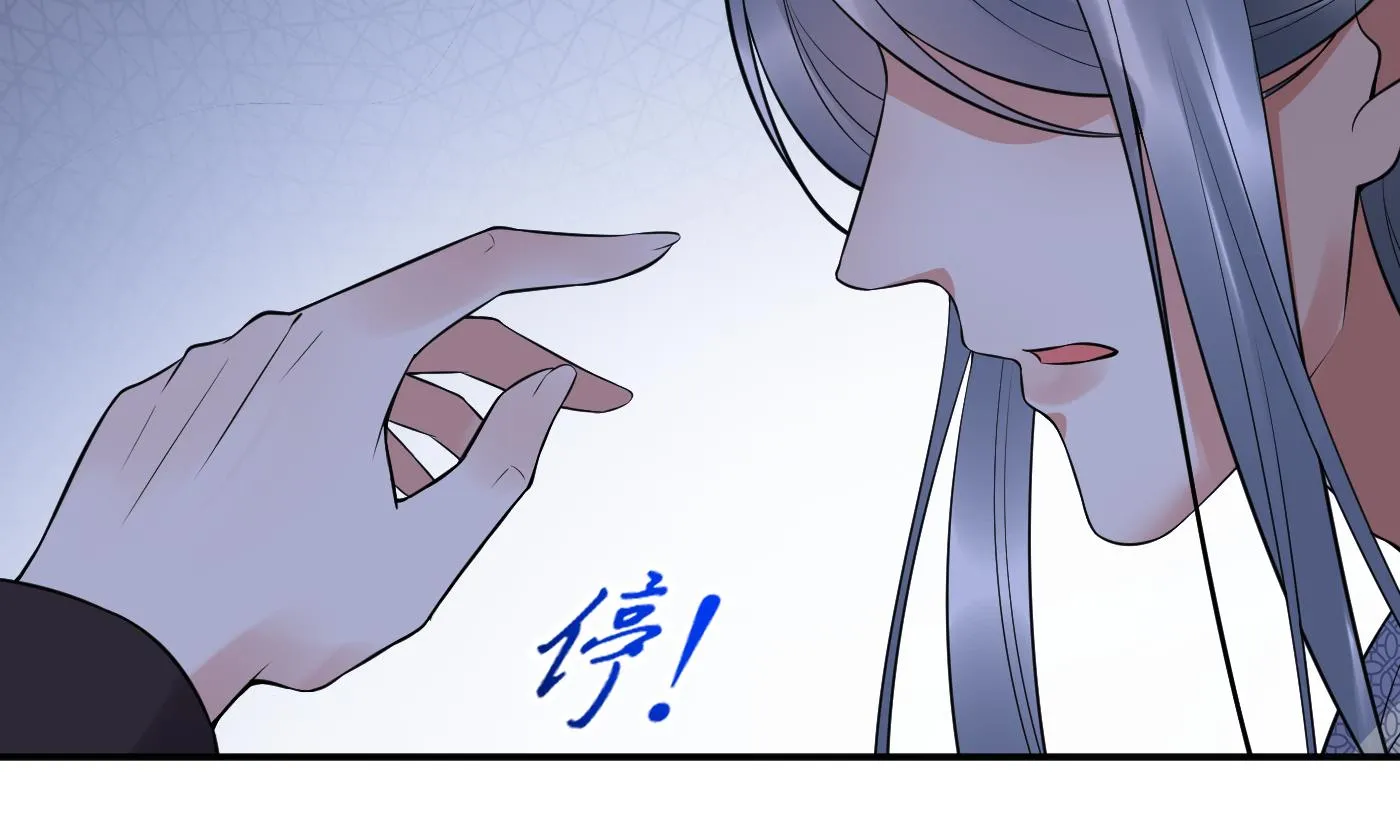 第112话 欺师灭祖 第35页