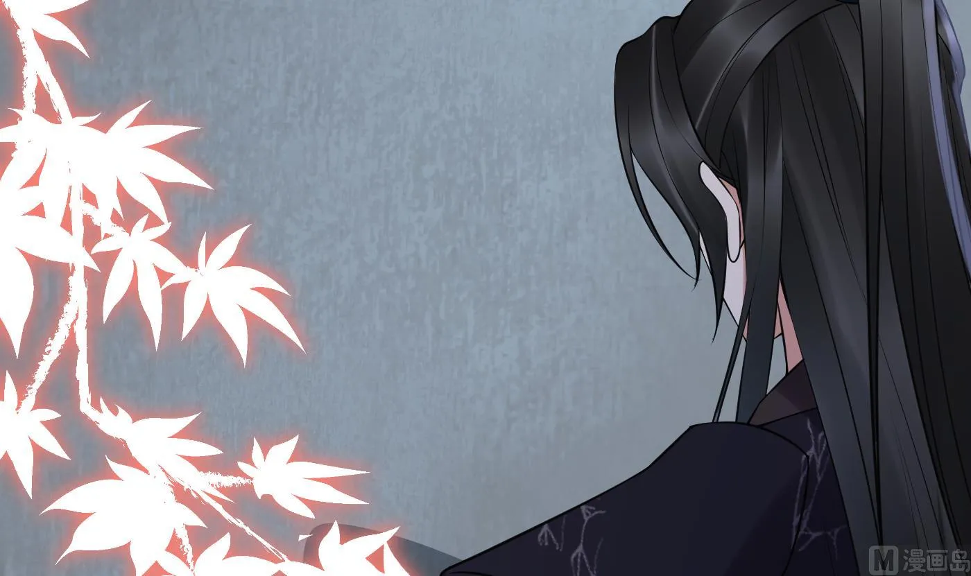 第112话 欺师灭祖 第45页