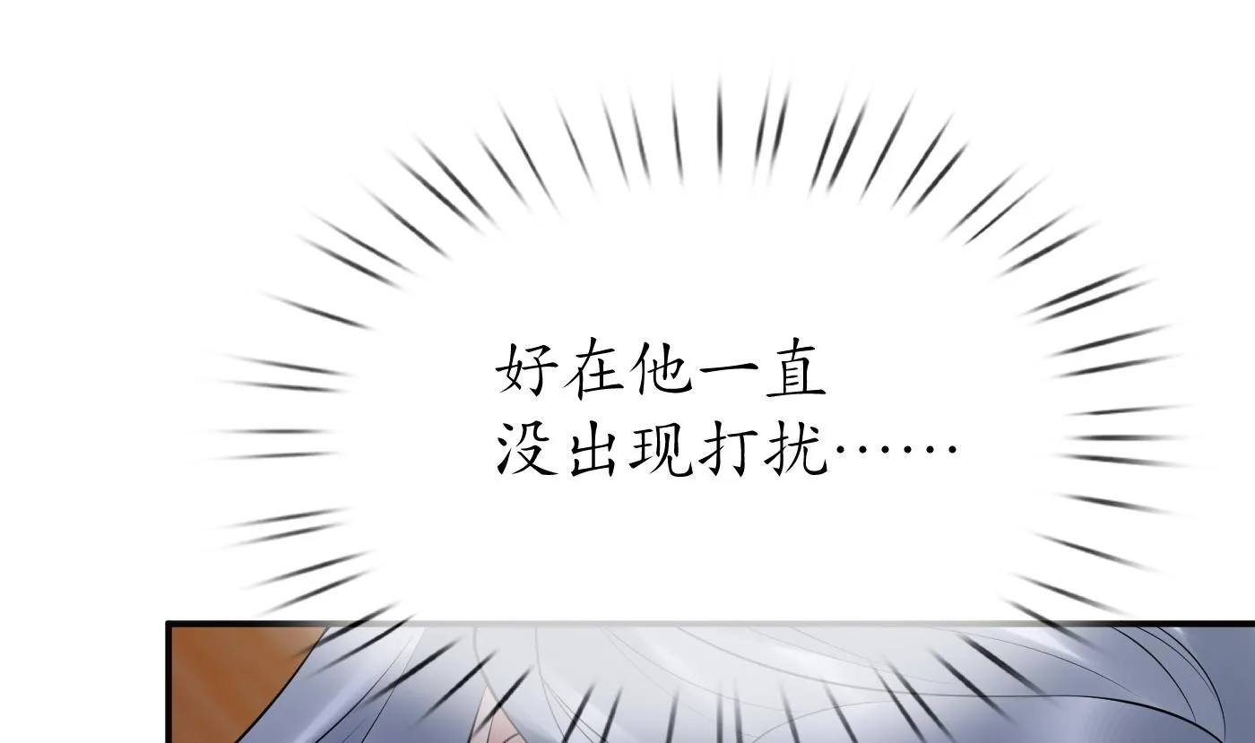 第112话 欺师灭祖 第52页