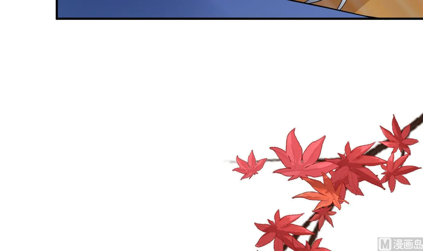 第112话 欺师灭祖 第54页