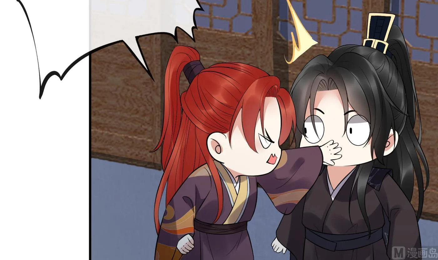 第112话 欺师灭祖 第60页