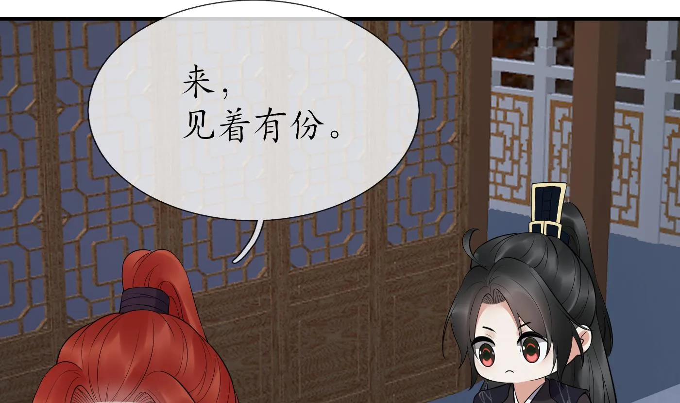 第112话 欺师灭祖 第67页