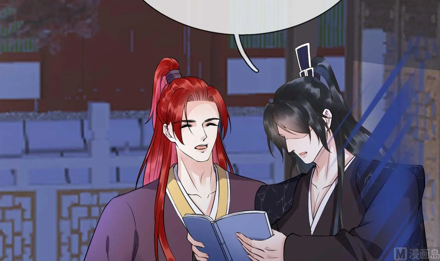 第113话 看见了白煜仙师 第6页