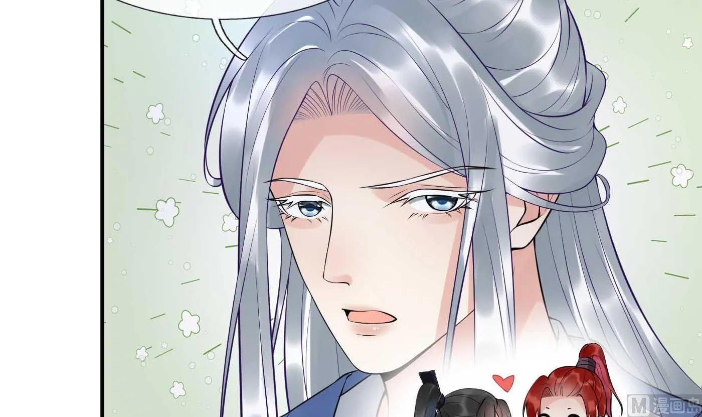 第113话 看见了白煜仙师 第21页