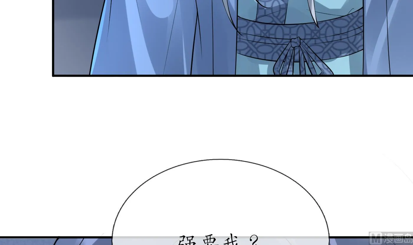 第113话 看见了白煜仙师 第33页