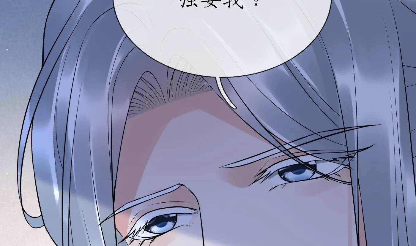 第113话 看见了白煜仙师 第34页