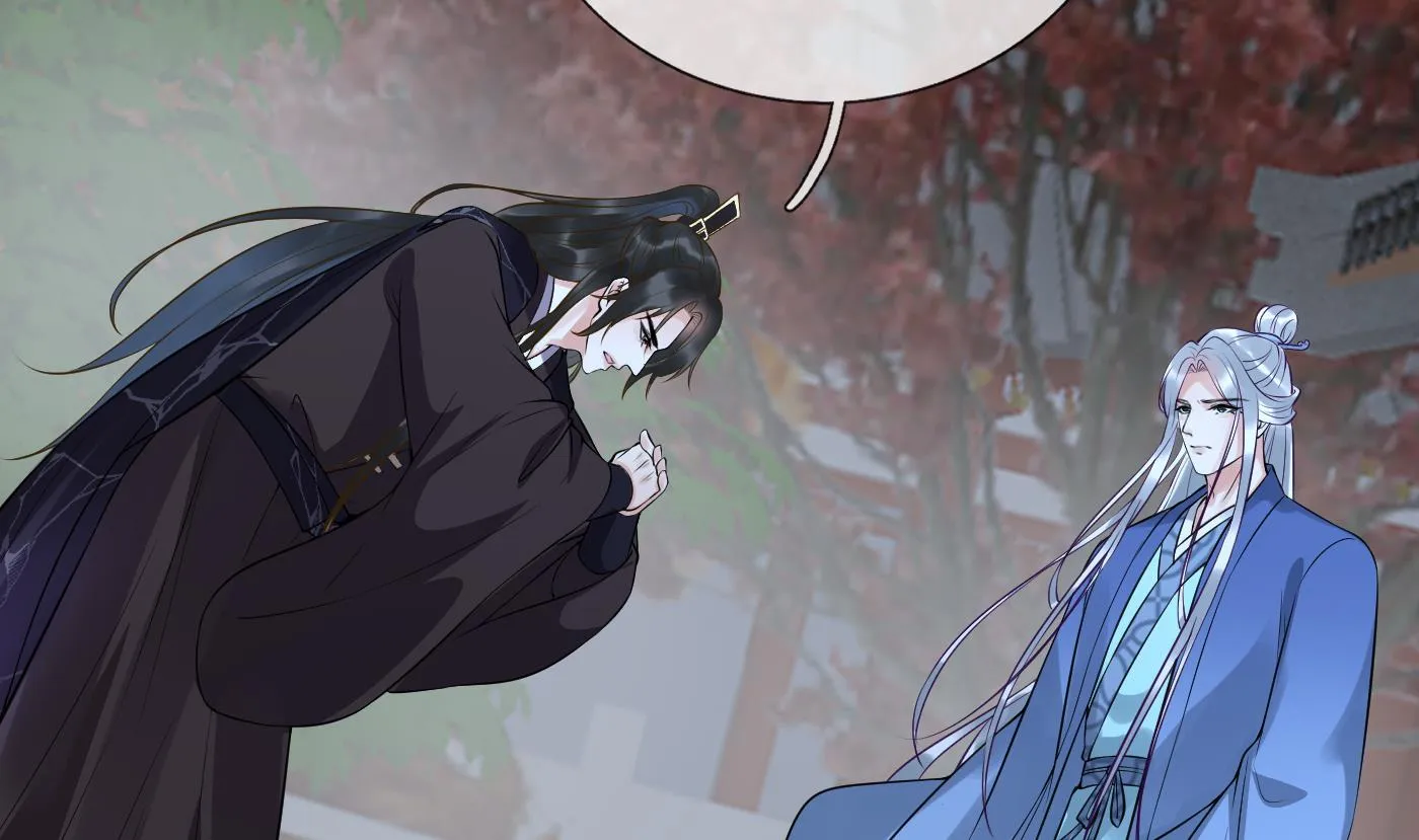 第113话 看见了白煜仙师 第41页