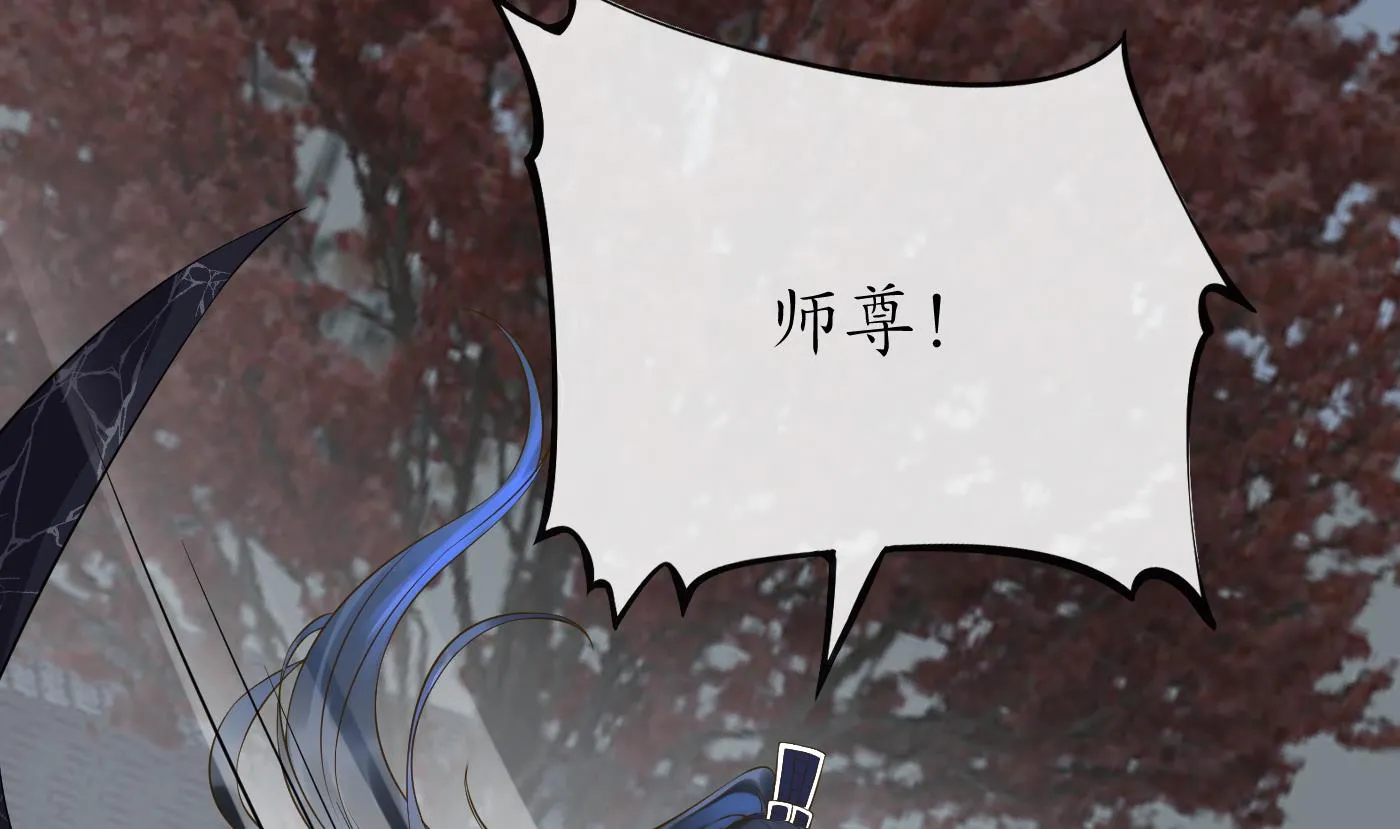 第113话 看见了白煜仙师 第49页