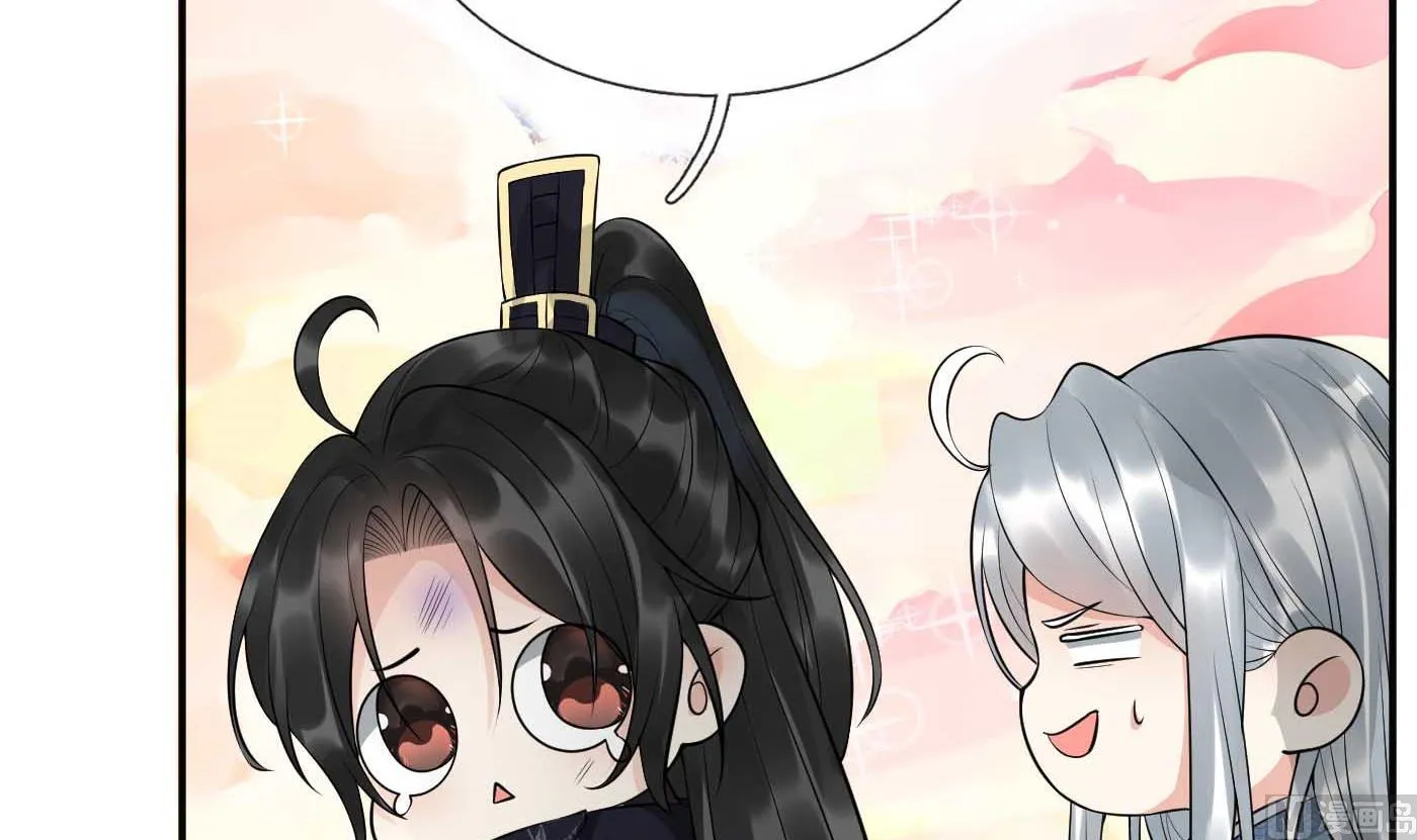 第115话 给我滚过来！ 第15页