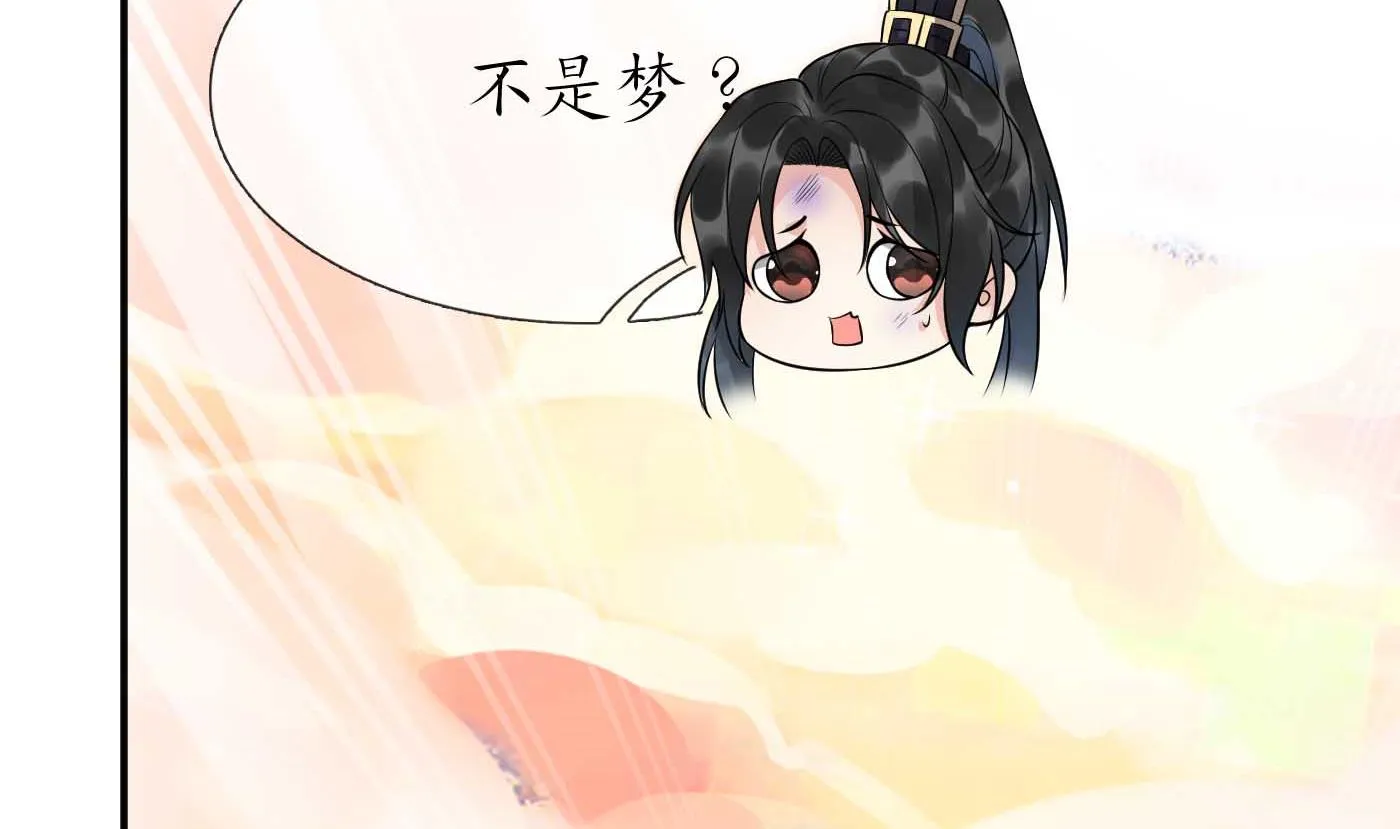 第115话 给我滚过来！ 第20页