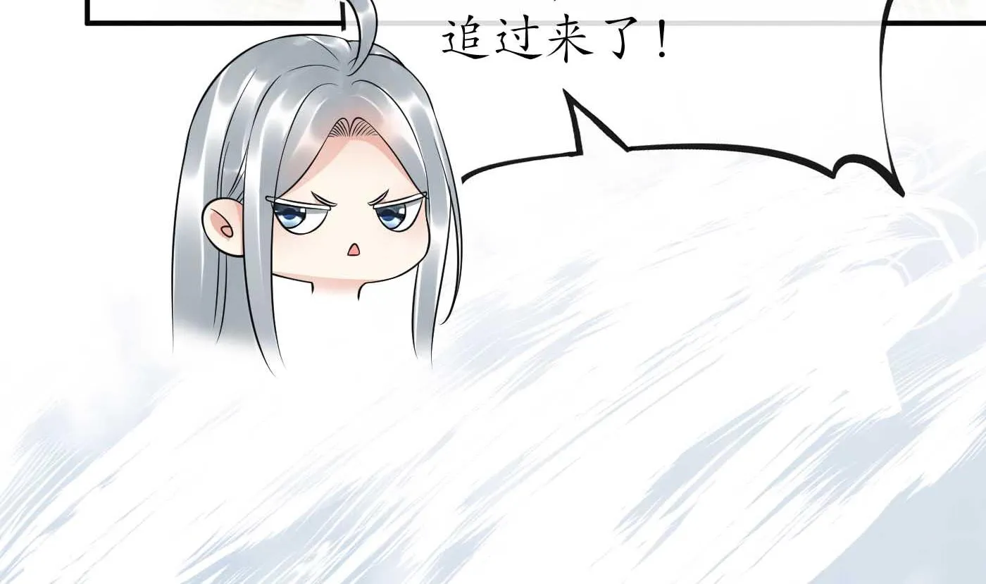第115话 给我滚过来！ 第23页