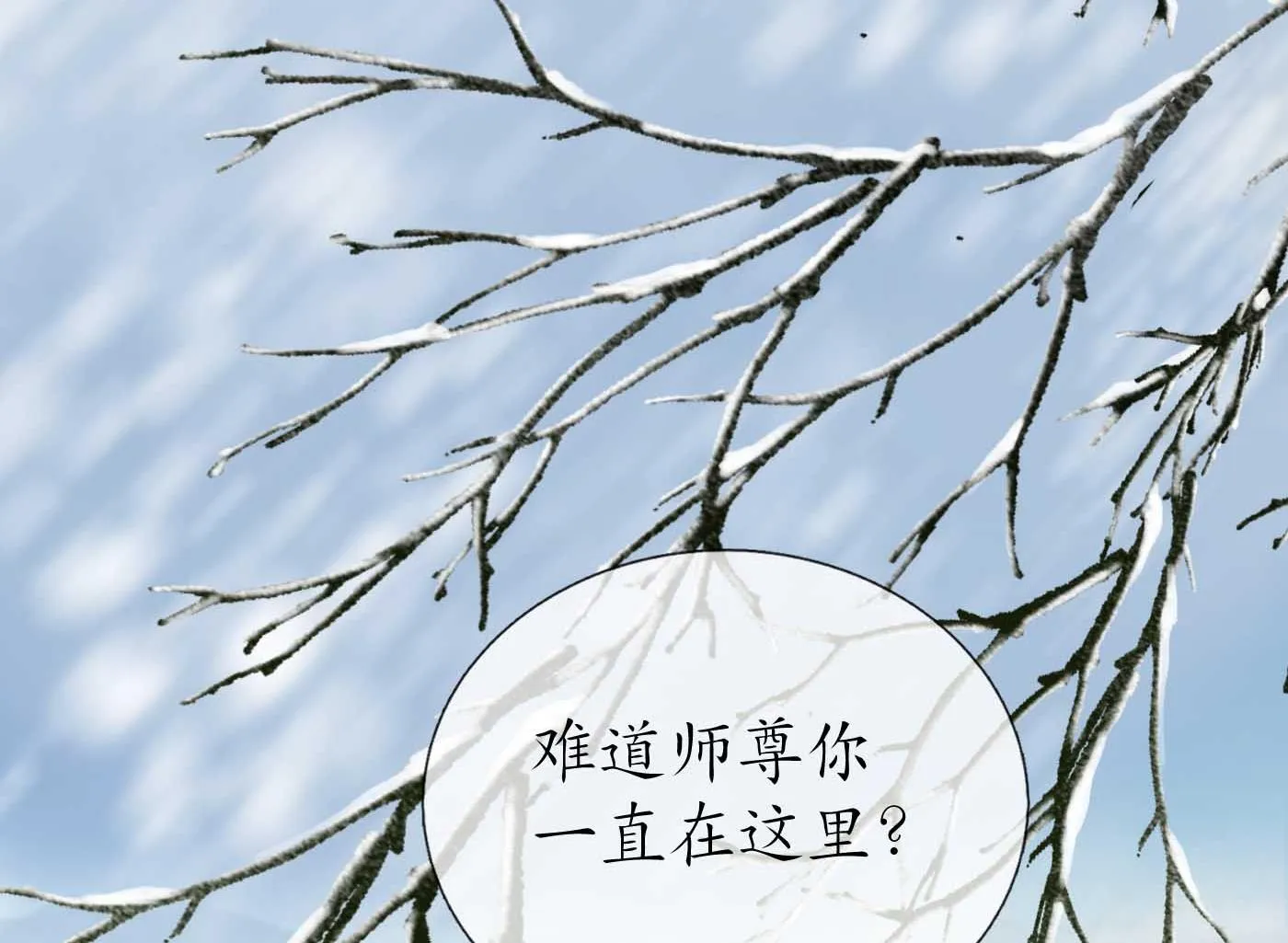 第115话 给我滚过来！ 第25页