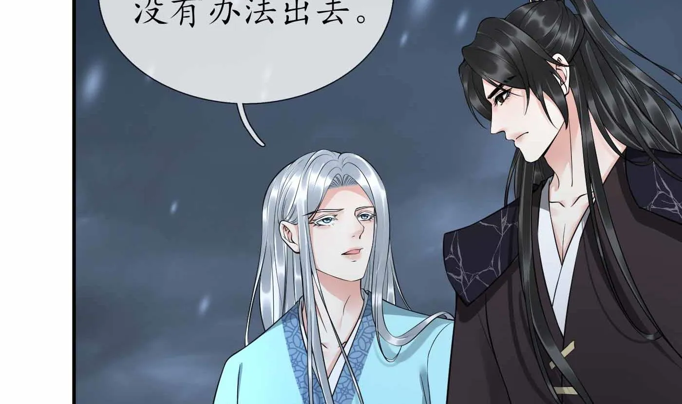 第115话 给我滚过来！ 第29页