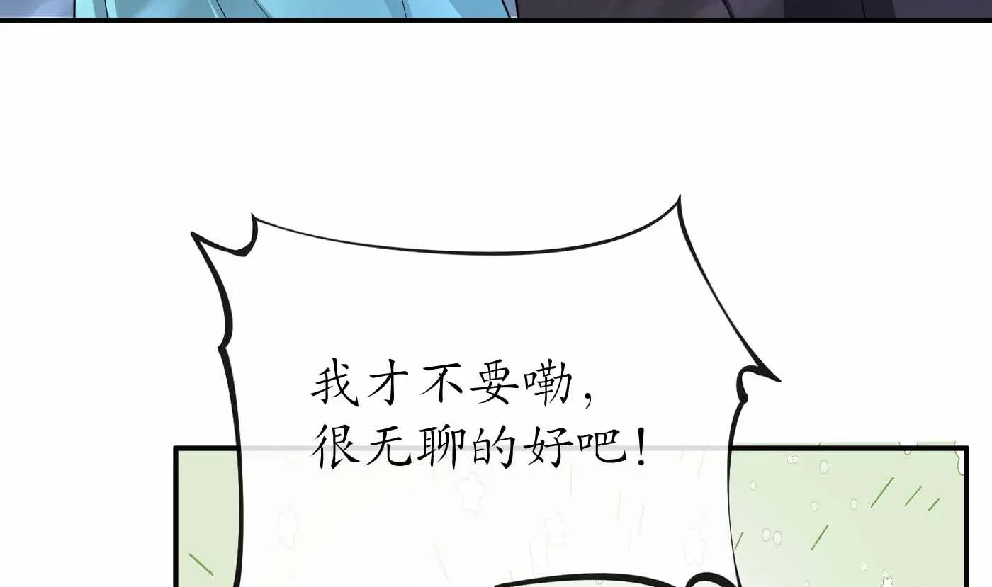第115话 给我滚过来！ 第35页