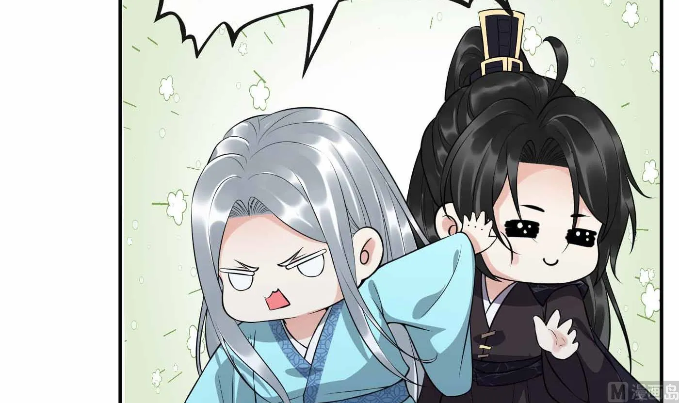 第115话 给我滚过来！ 第36页