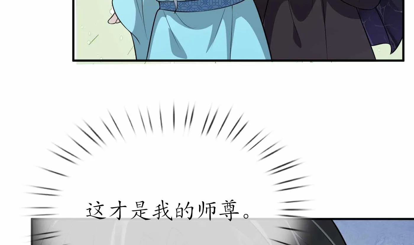 第115话 给我滚过来！ 第37页