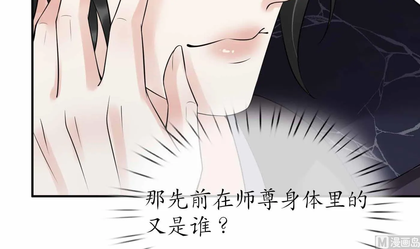 第115话 给我滚过来！ 第39页