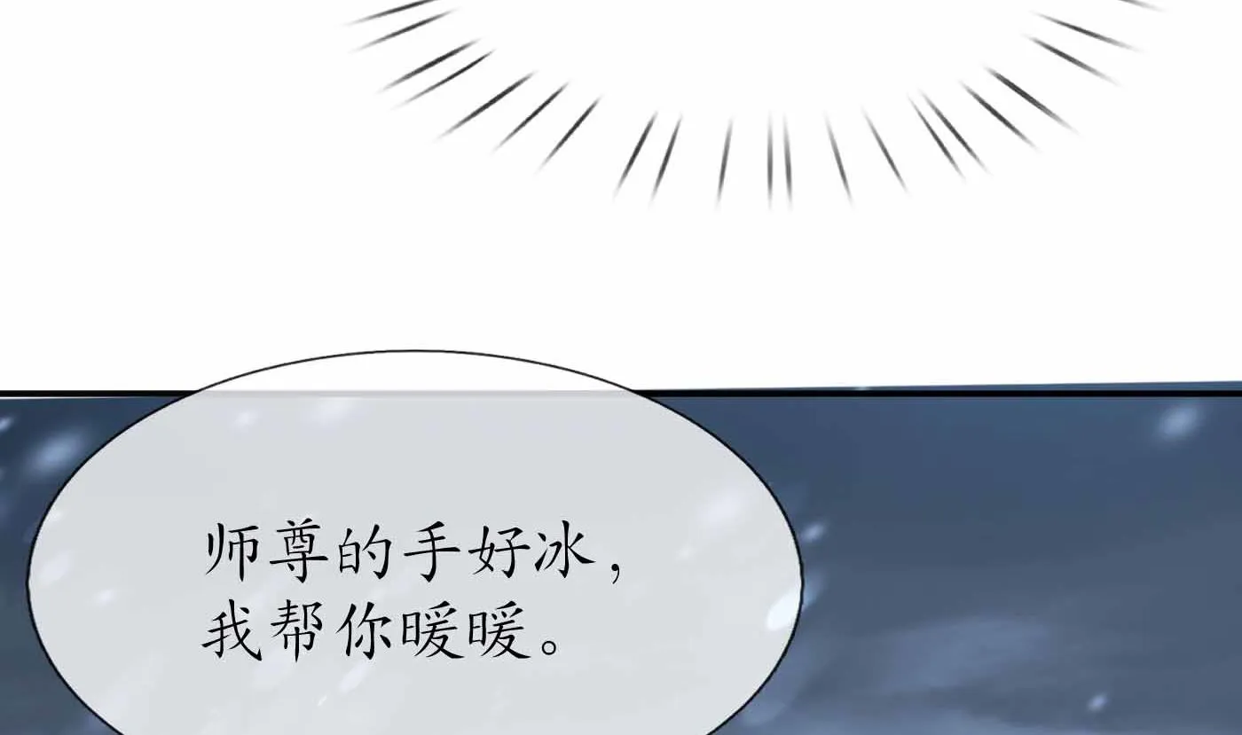 第115话 给我滚过来！ 第40页