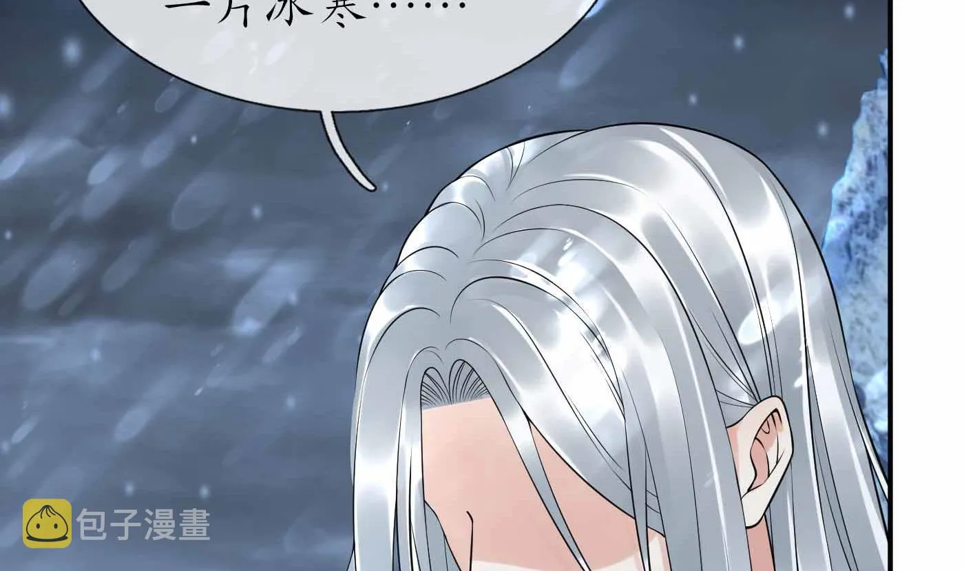 第115话 给我滚过来！ 第44页